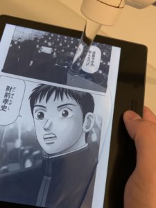 Kindle Oasis 第10世代レビュー②：防水機能（IPX8相当）